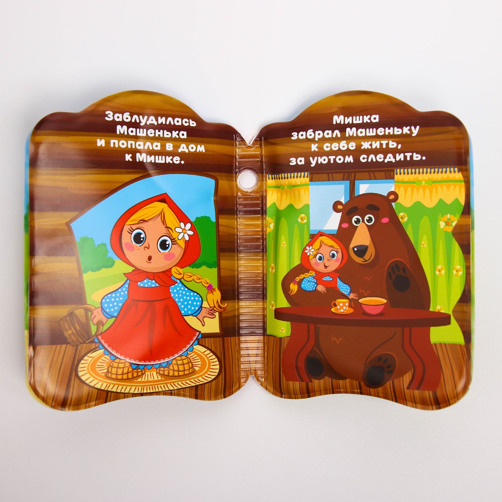 Игрушка Крошка Я книжка - фото 4
