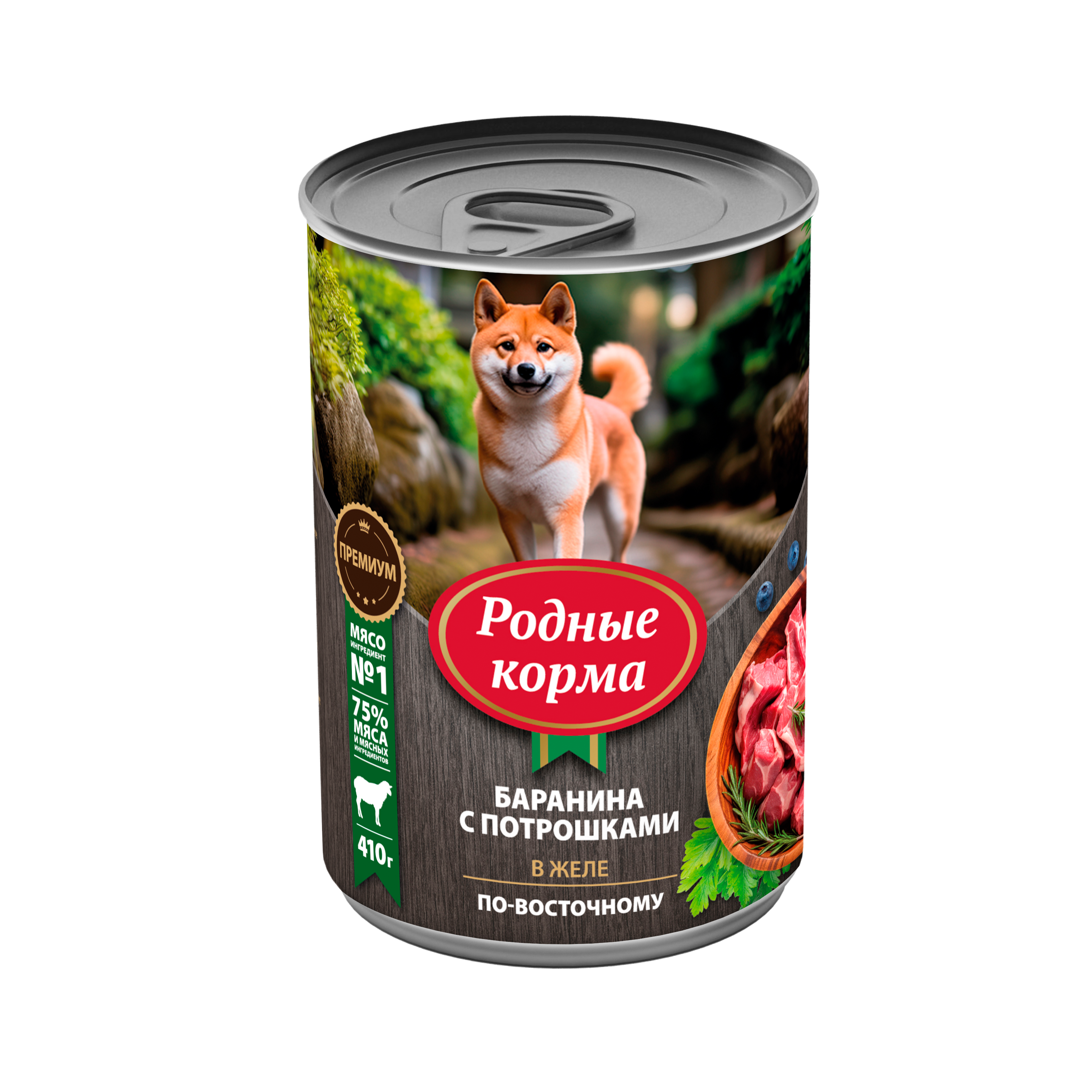 Корм для собак Родные корма баранина с потрошками в желе по-восточному 410г - фото 1