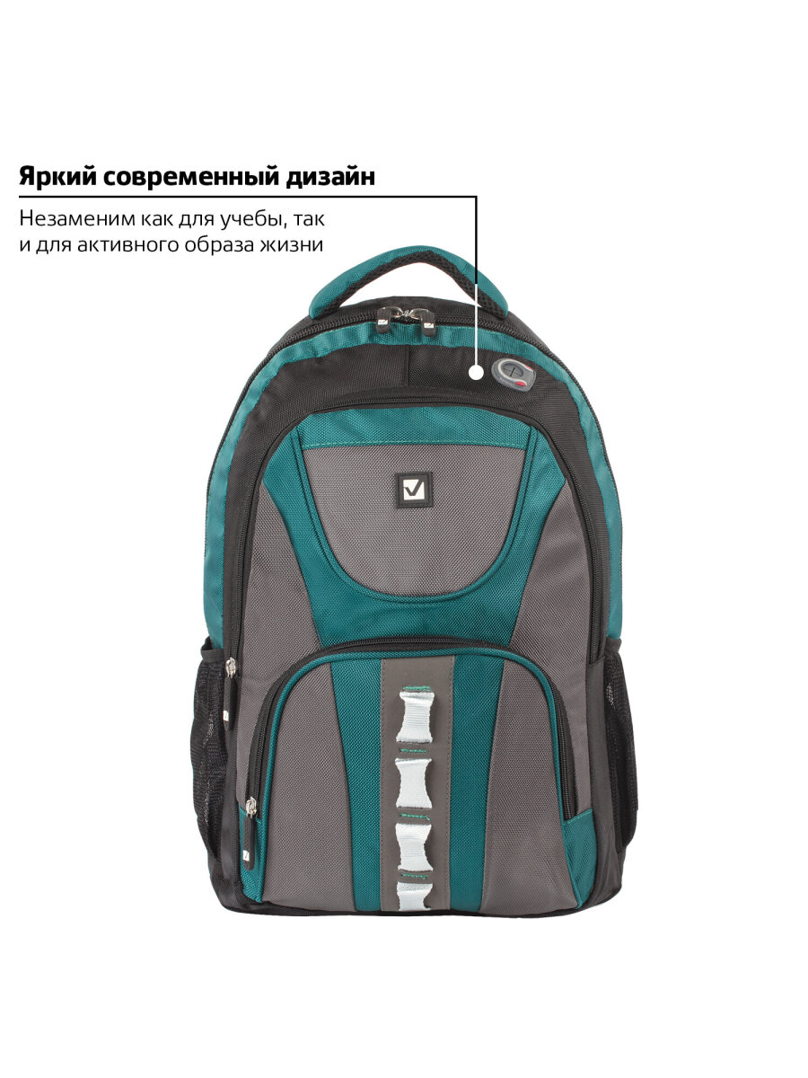 Рюкзак Brauberg Арктика - фото 17