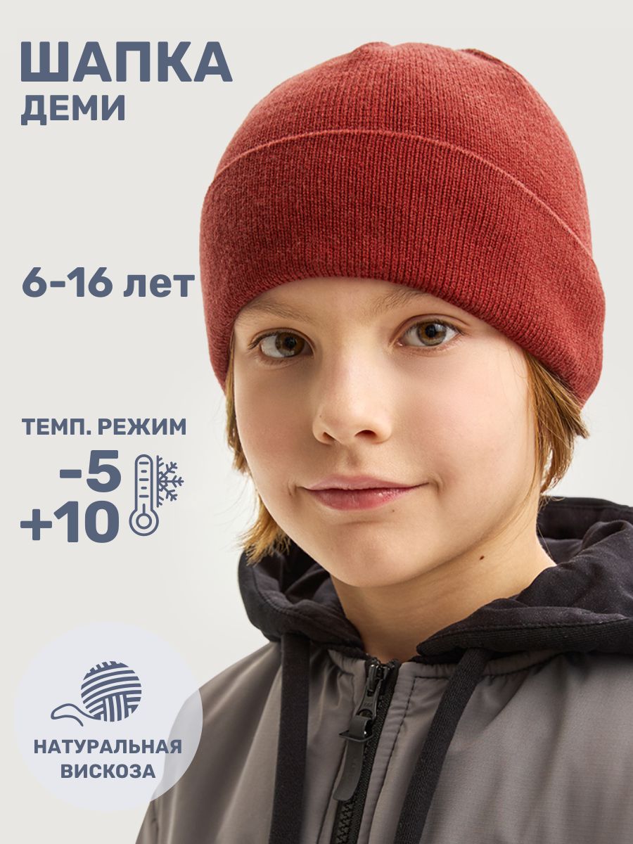 Шапка NIKASTYLE 11м10925 паприка - фото 2