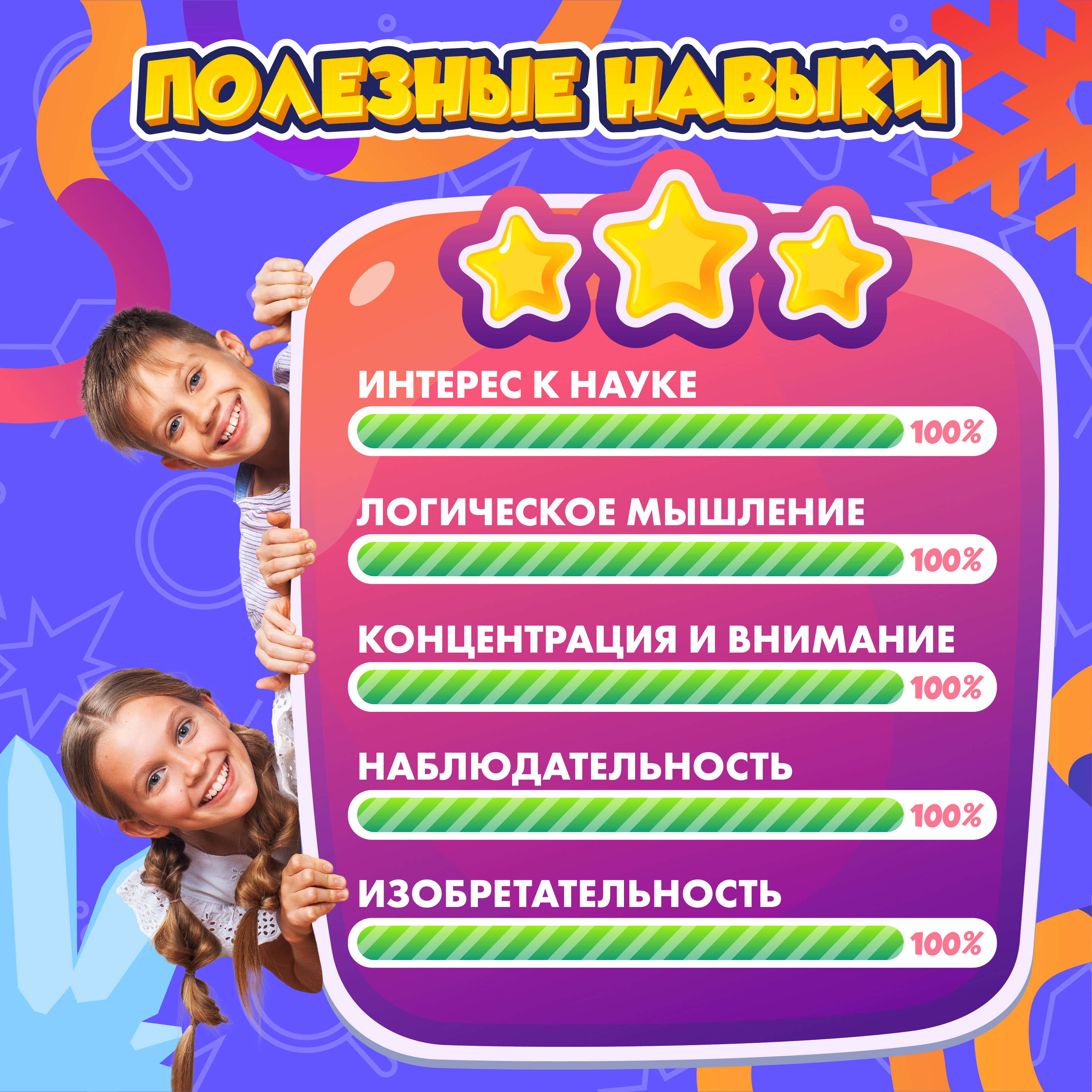 Набор для опытов WOW! HOW? - фото 11