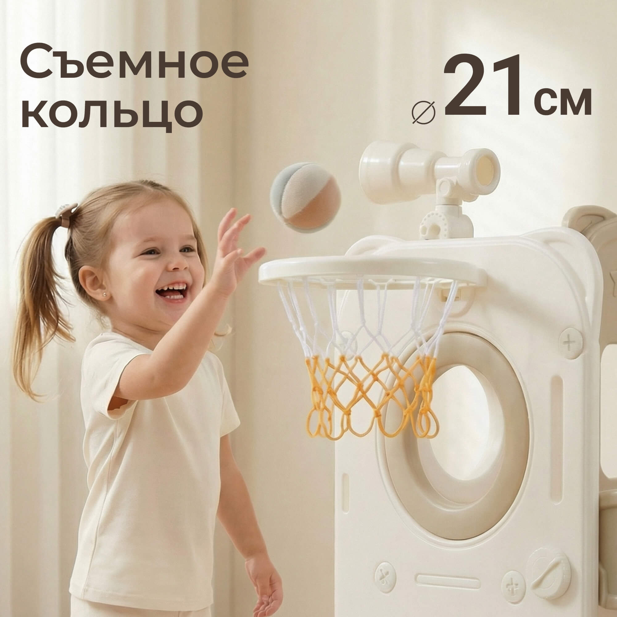 Игровой комплекс UNIX Kids Звезда/Star - фото 6