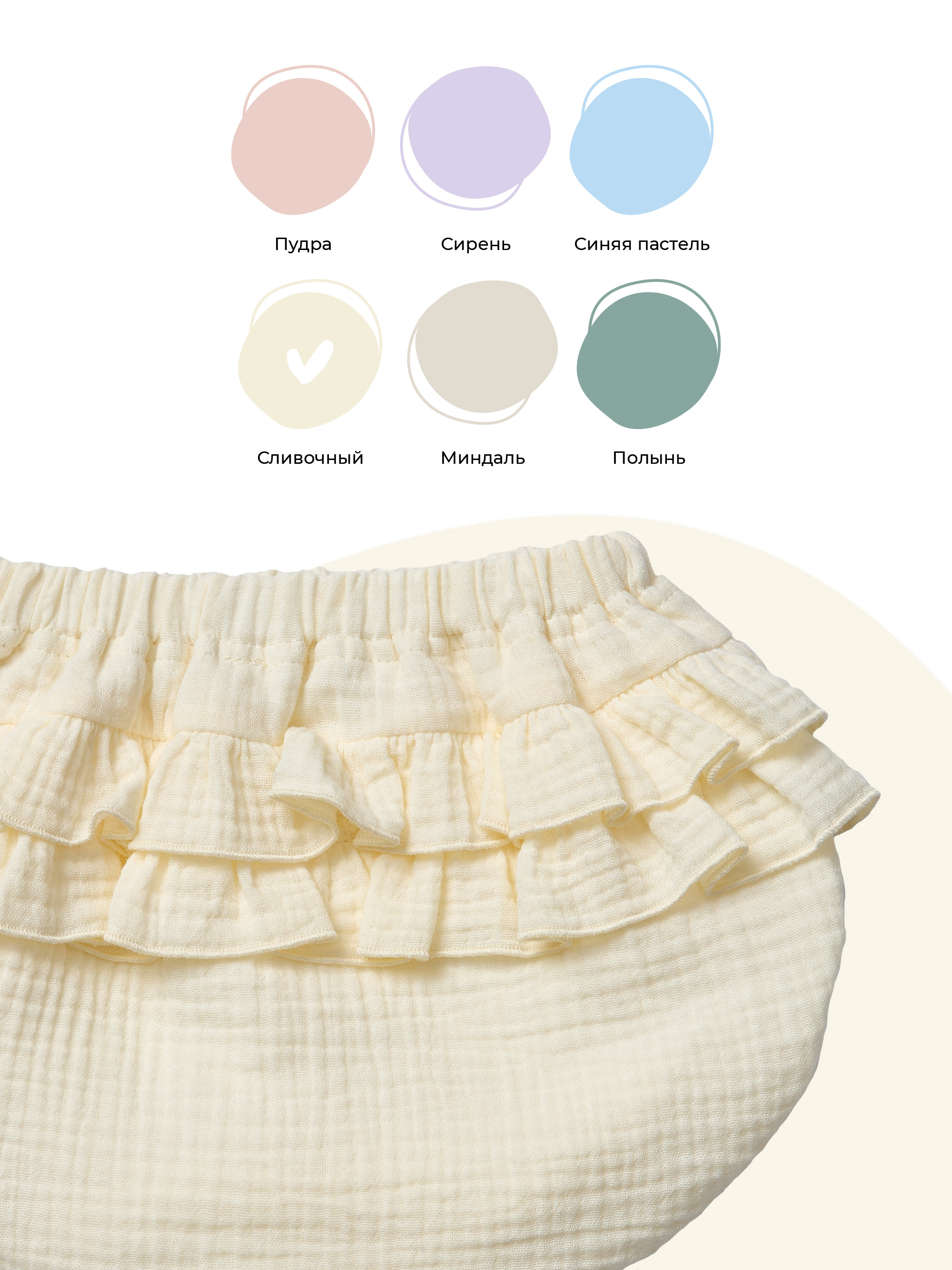 Трусы под подгузник BUBA KIDS BKBL106 - фото 6