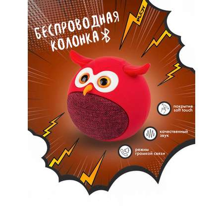 Колонка bluetooth PLOY