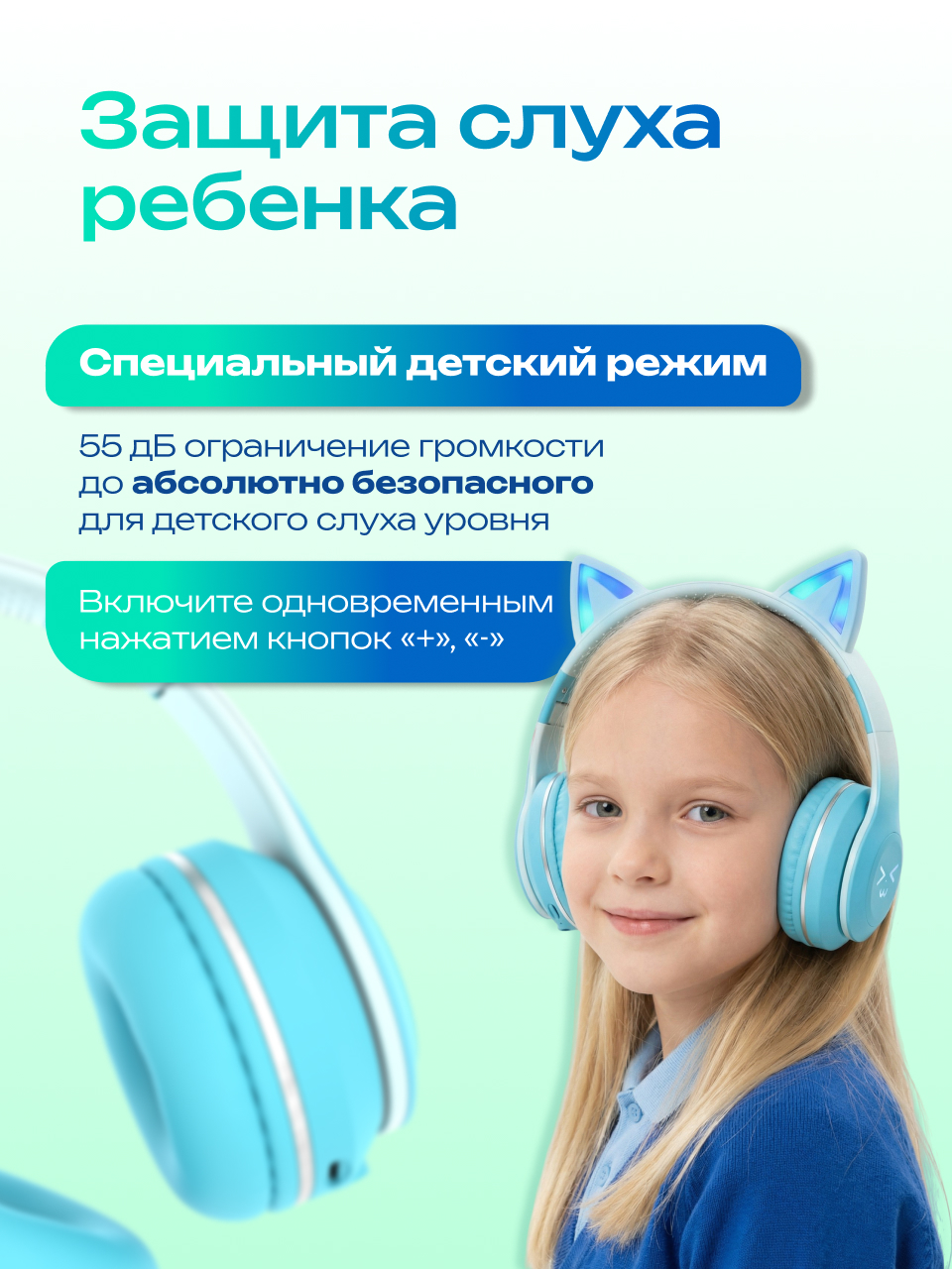 Наушники накладные More Choice Turquoise - фото 5