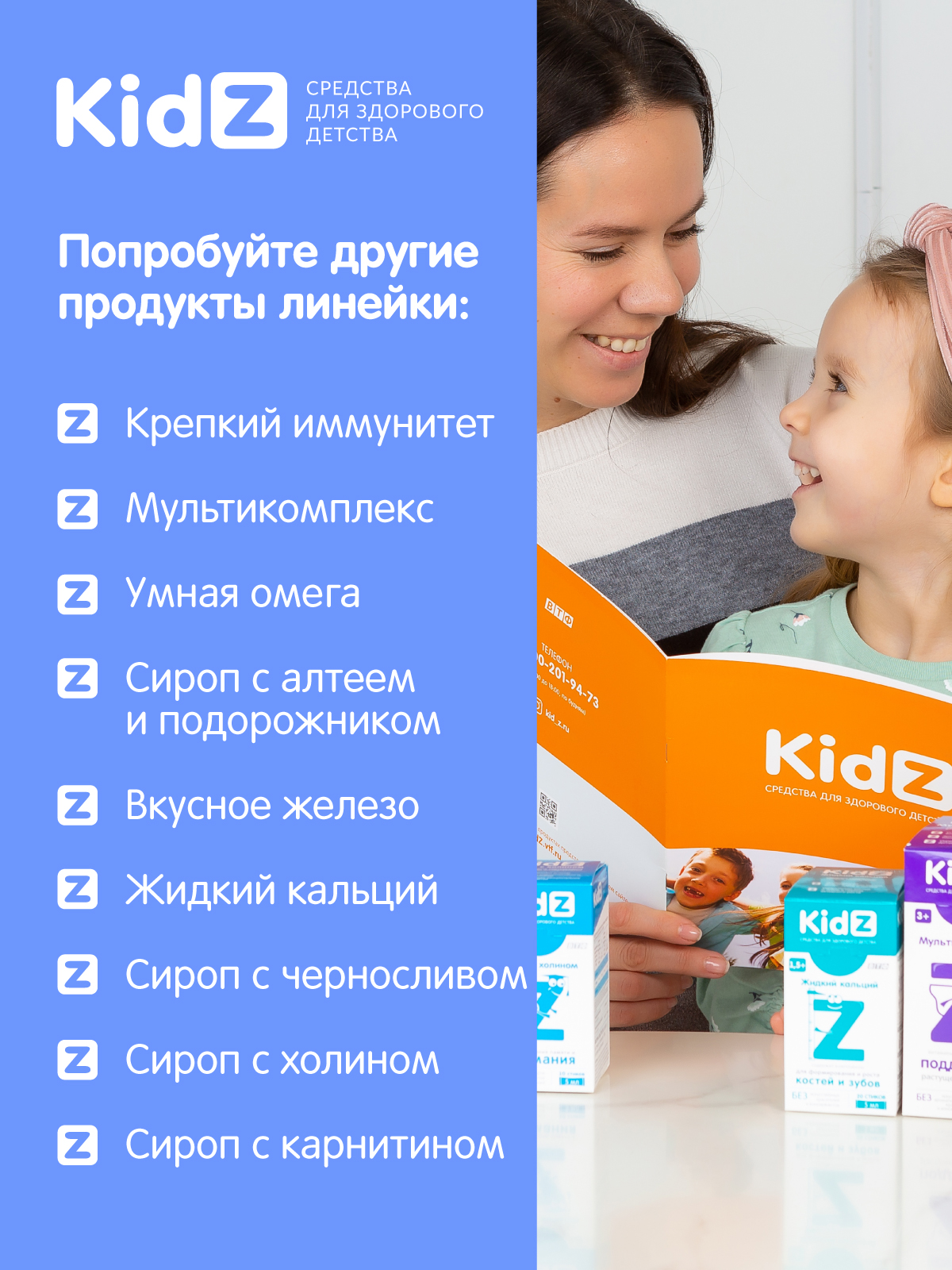 Магний для детей Kidz с глицином и витаминами - фото 10