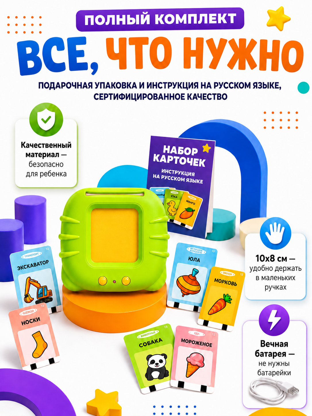 Игрушка ИнтеллектУм планшет 112 пластик - фото 2