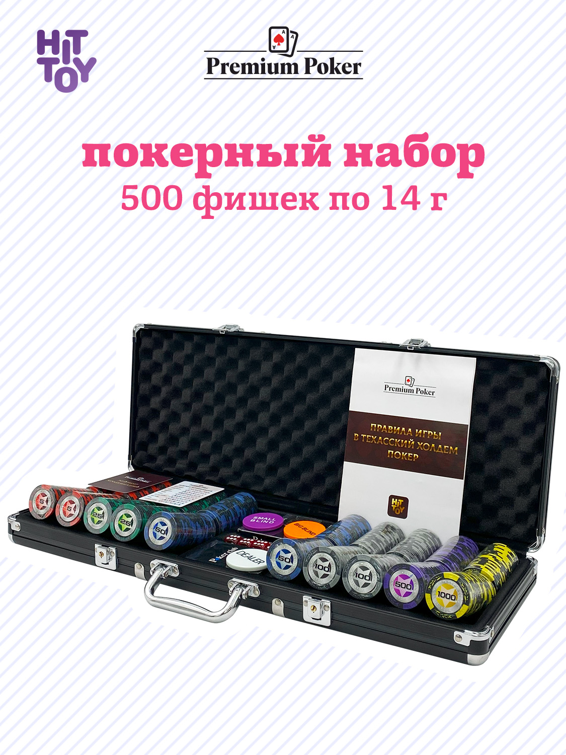 Настольная игра HitToy - фото 1