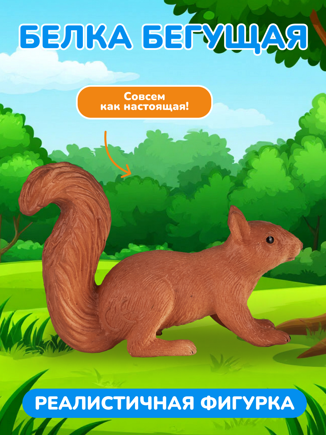 Фигурка KONIK - фото 1