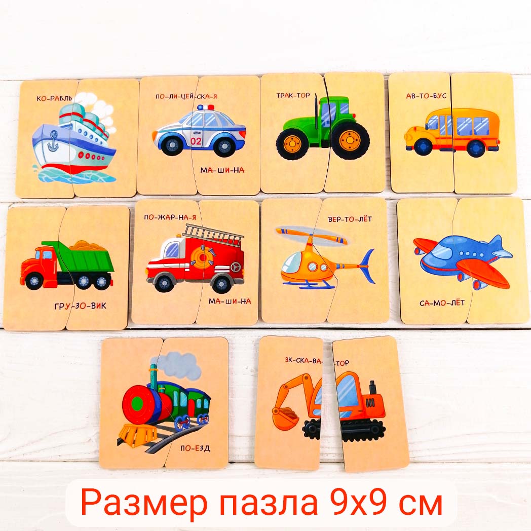 Пазл Совушкина лавка - фото 2