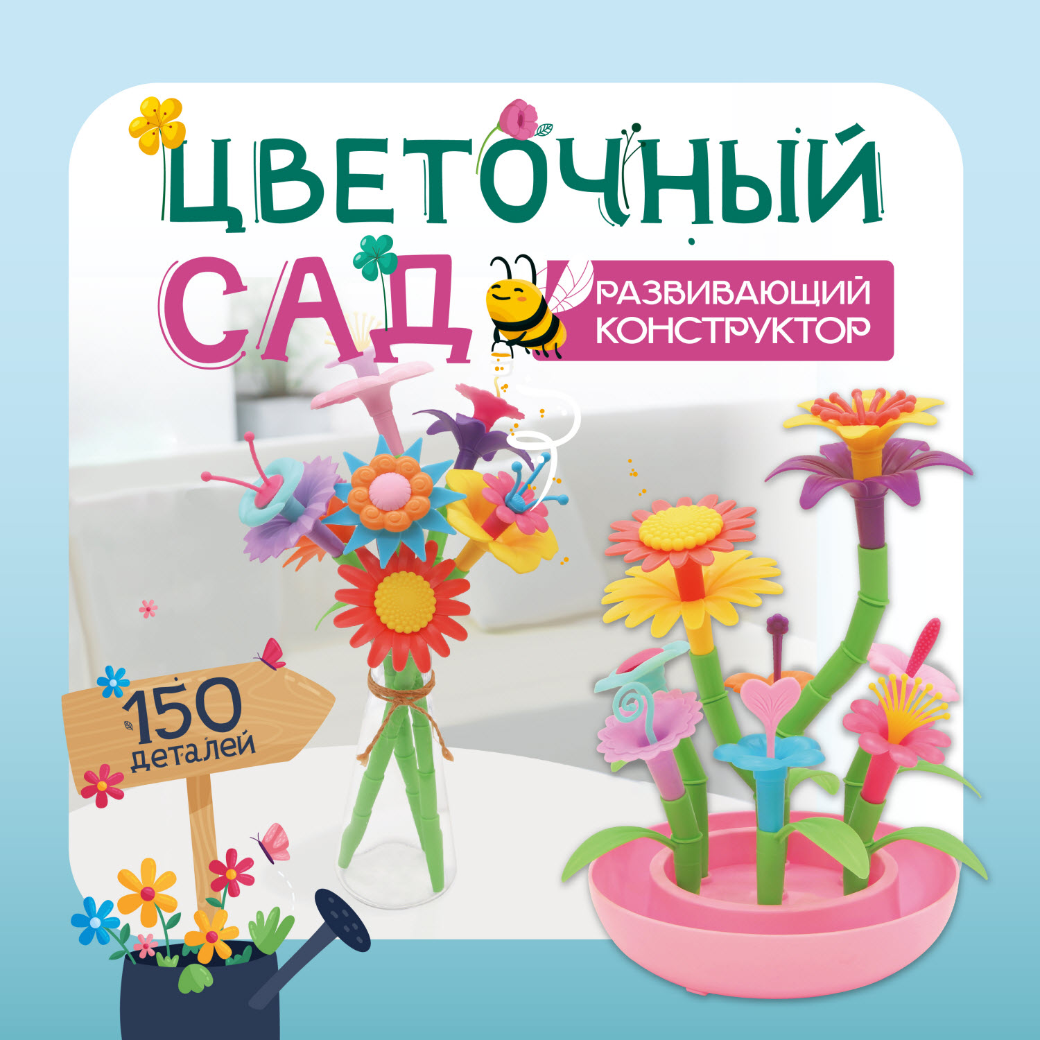 Конструктор LampStory Клумба цветов сборная игровая модель - фото 9