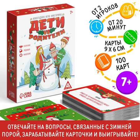 Настольная игра Лас Играс Викторина