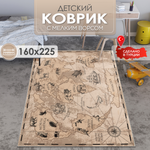 Ковер комнатный детский KOVRIKANA карта мира развивающий бежевый 160см на 225см