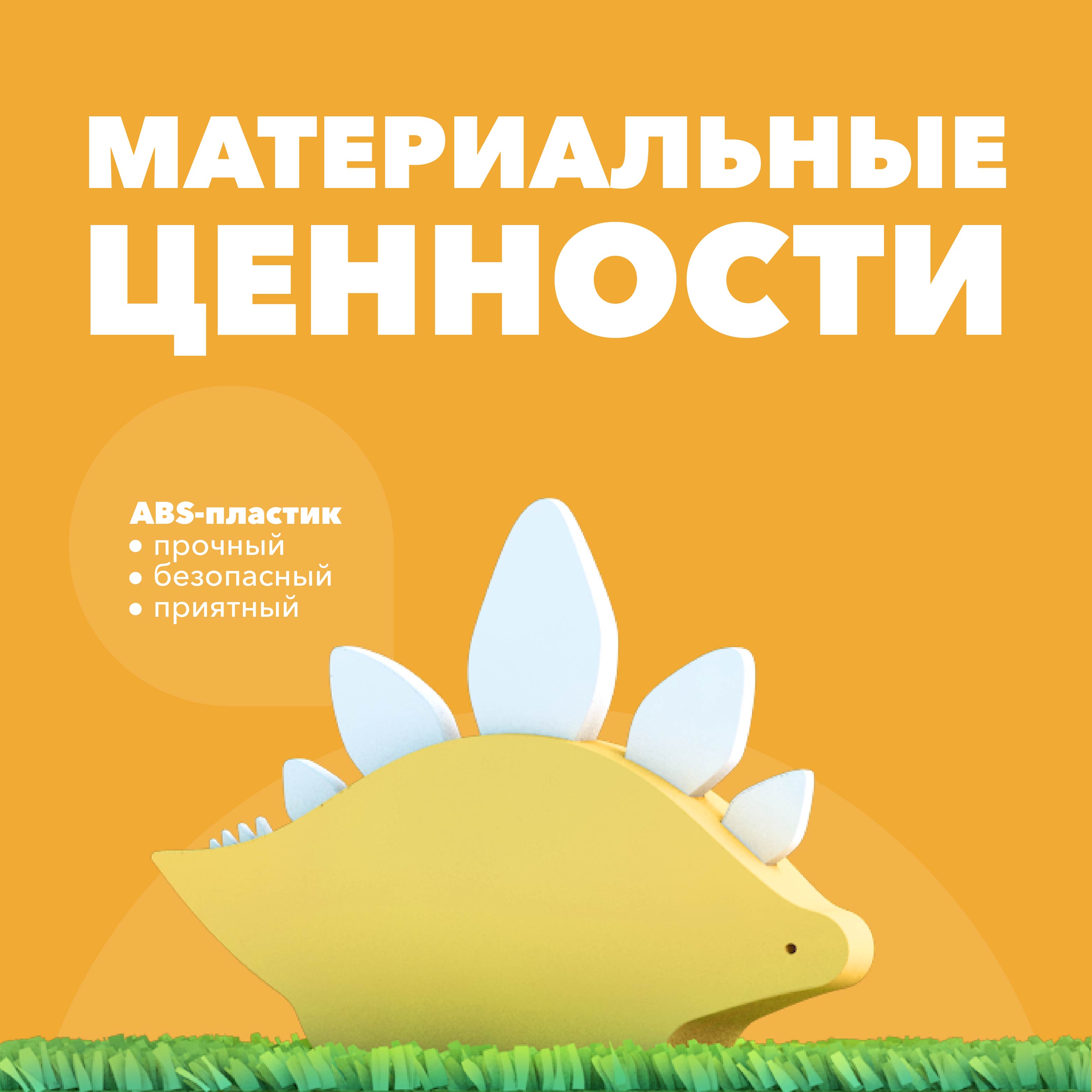 Игровой набор HALFTOYS Стего - фото 5