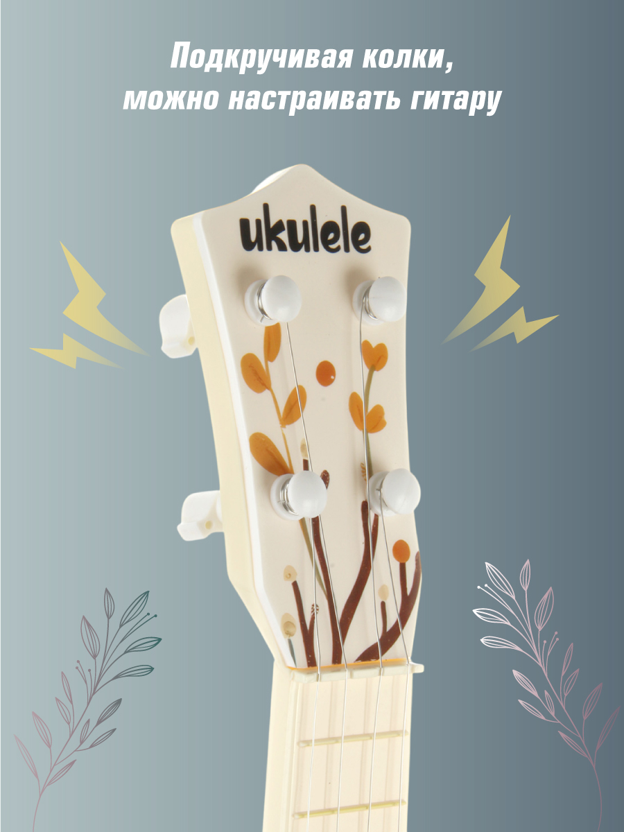 Игрушка музыкальная Veld Co Олененок гитара - фото 6