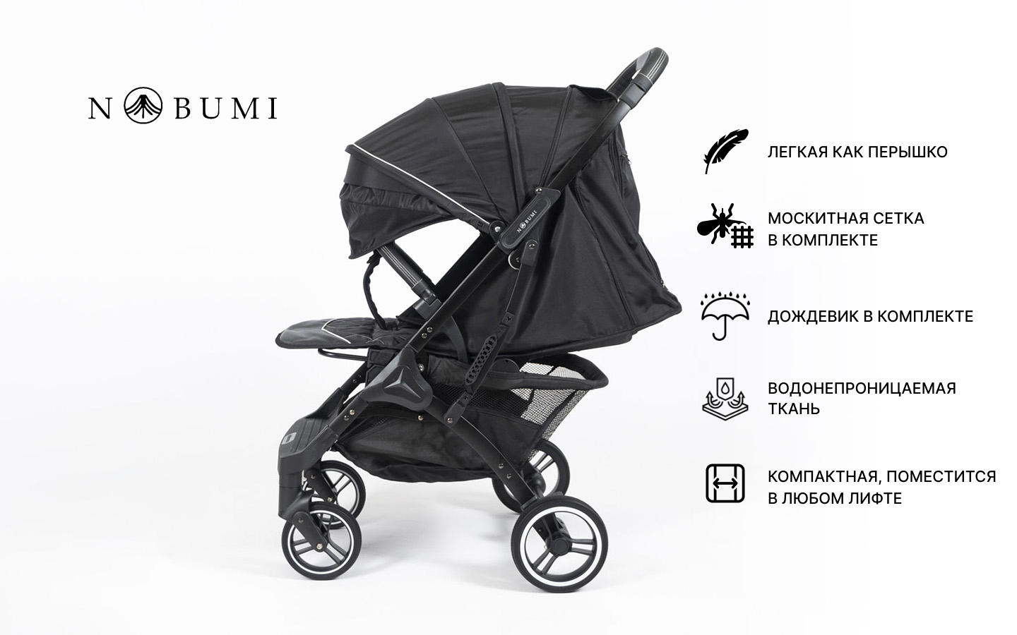 Коляска прогулочная Nobumi - фото 13