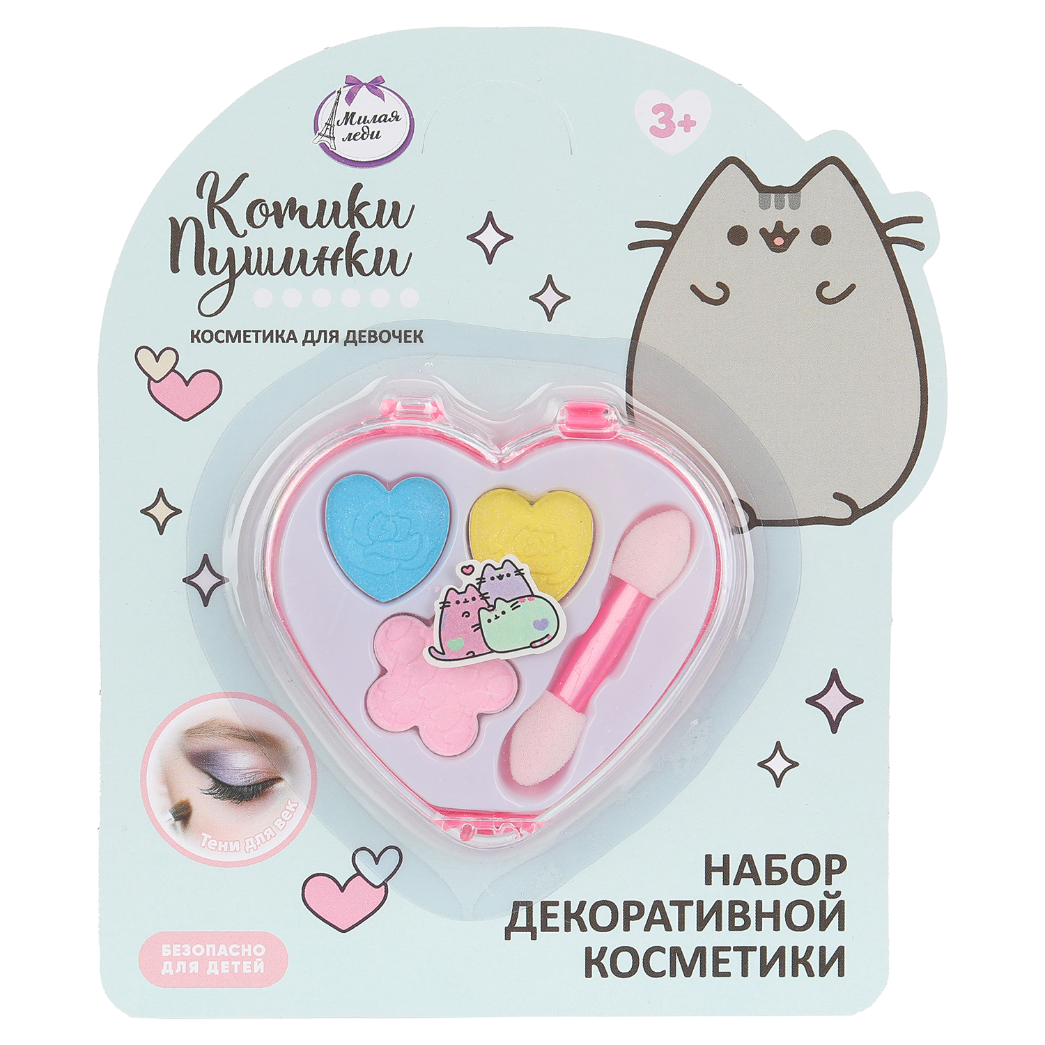 Игрушка Милая леди - фото 1