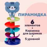 Игрушка Sima-Land пирамидка