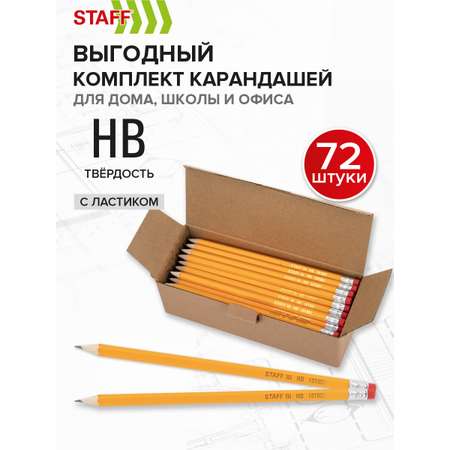 Карандаши чернографитные Staff 72 шт.