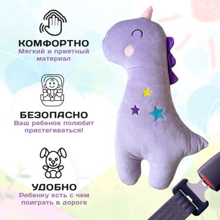 Подушка для путешествий Territory игрушка на ремень безопасности Единорог