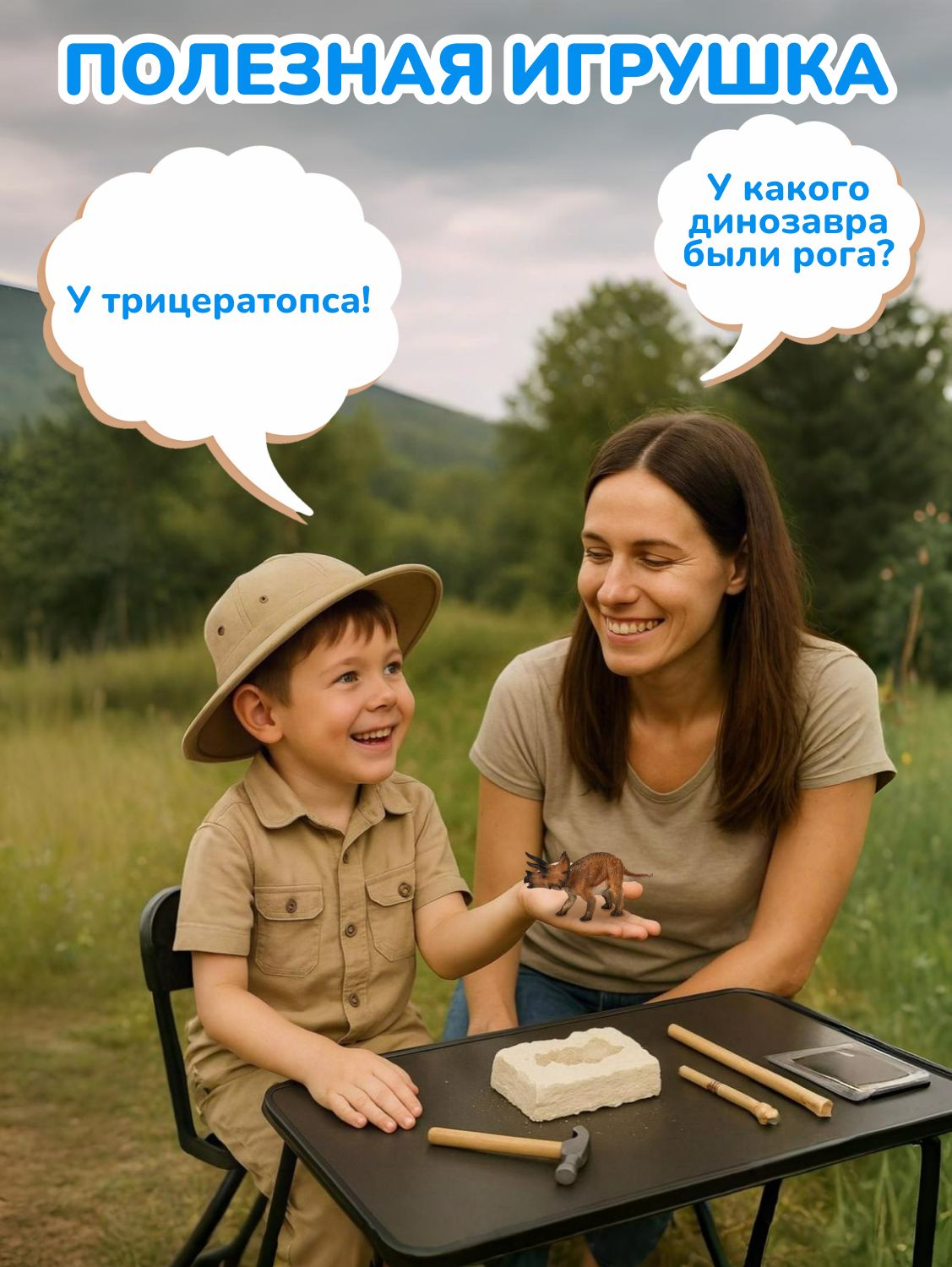 Фигурка KONIK - фото 10