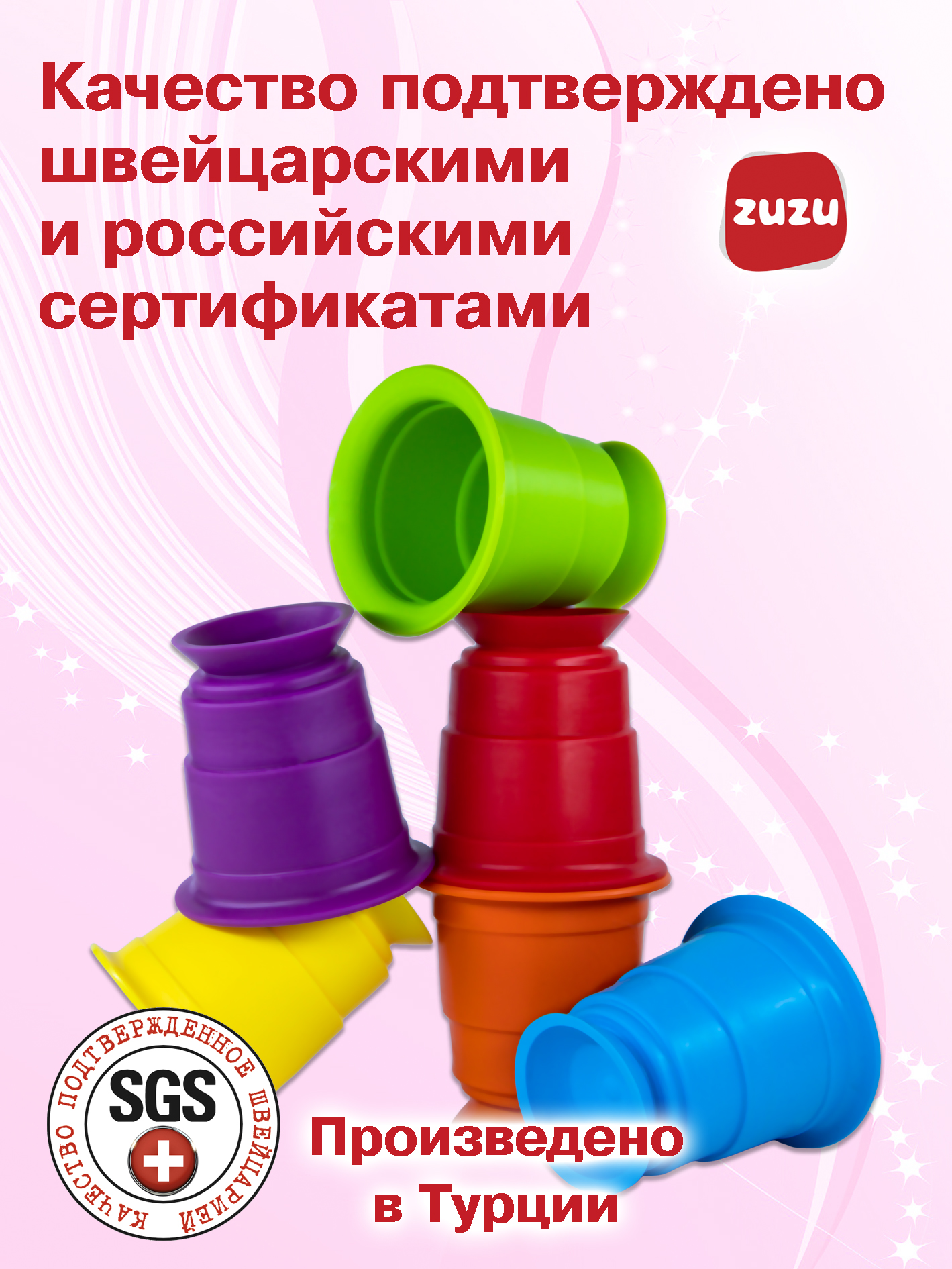 Чашки присоски - фото 2