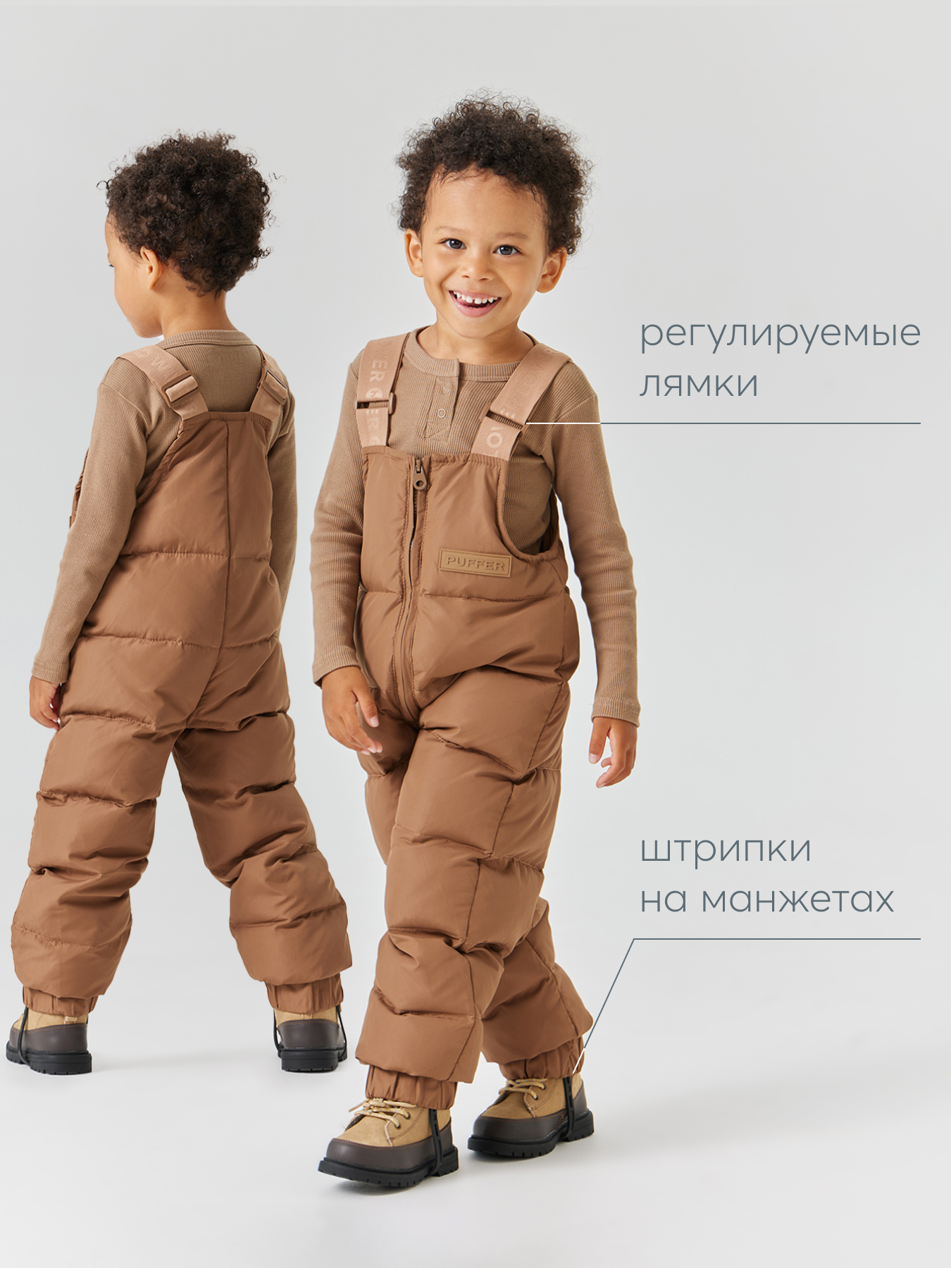 Полукомбинезон Happy Baby 89108-1_brown - фото 8