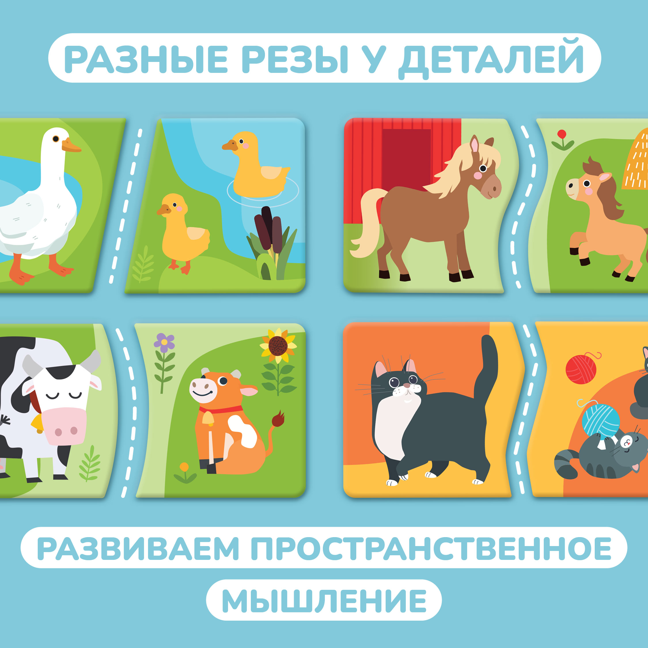 Пазл Mapacha деревянный - фото 6
