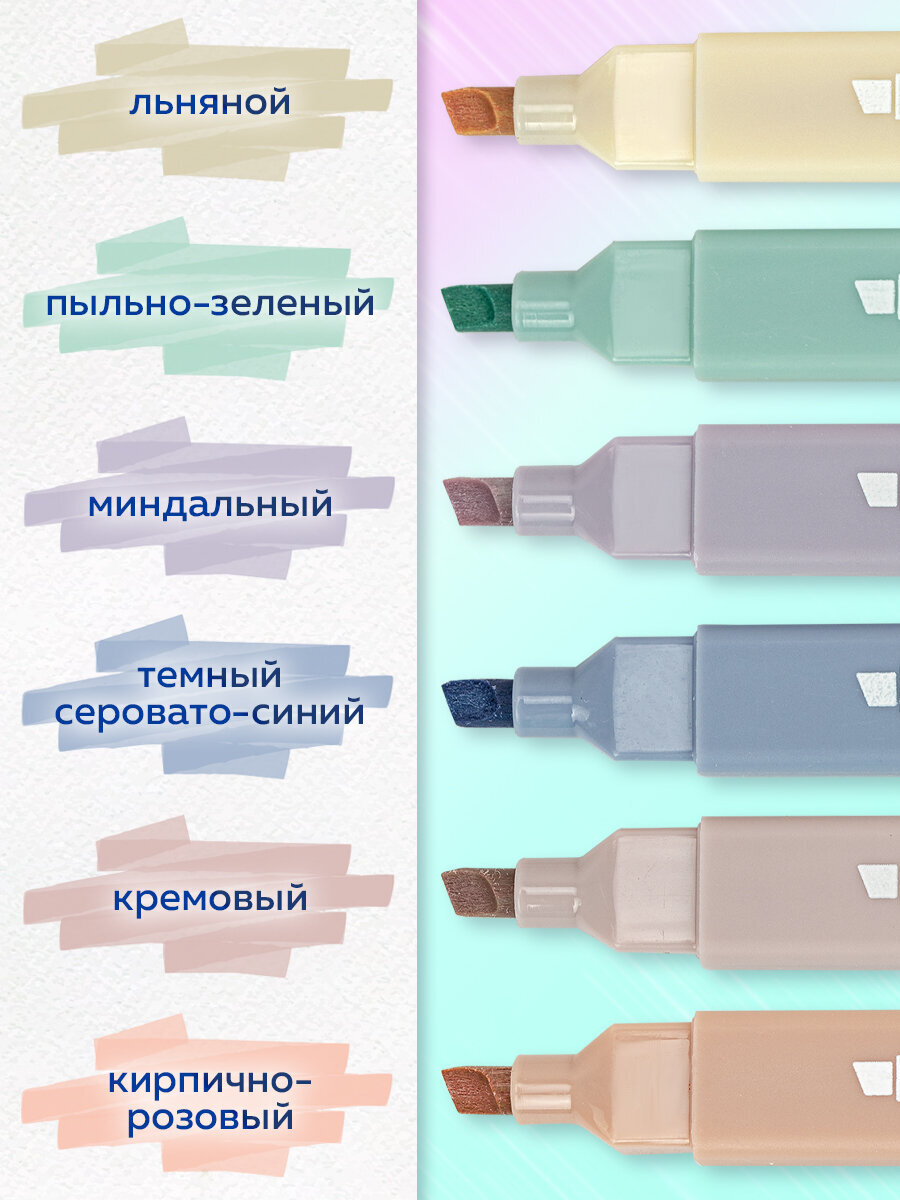 Текстовыделители Brauberg 6 шт. - фото 4