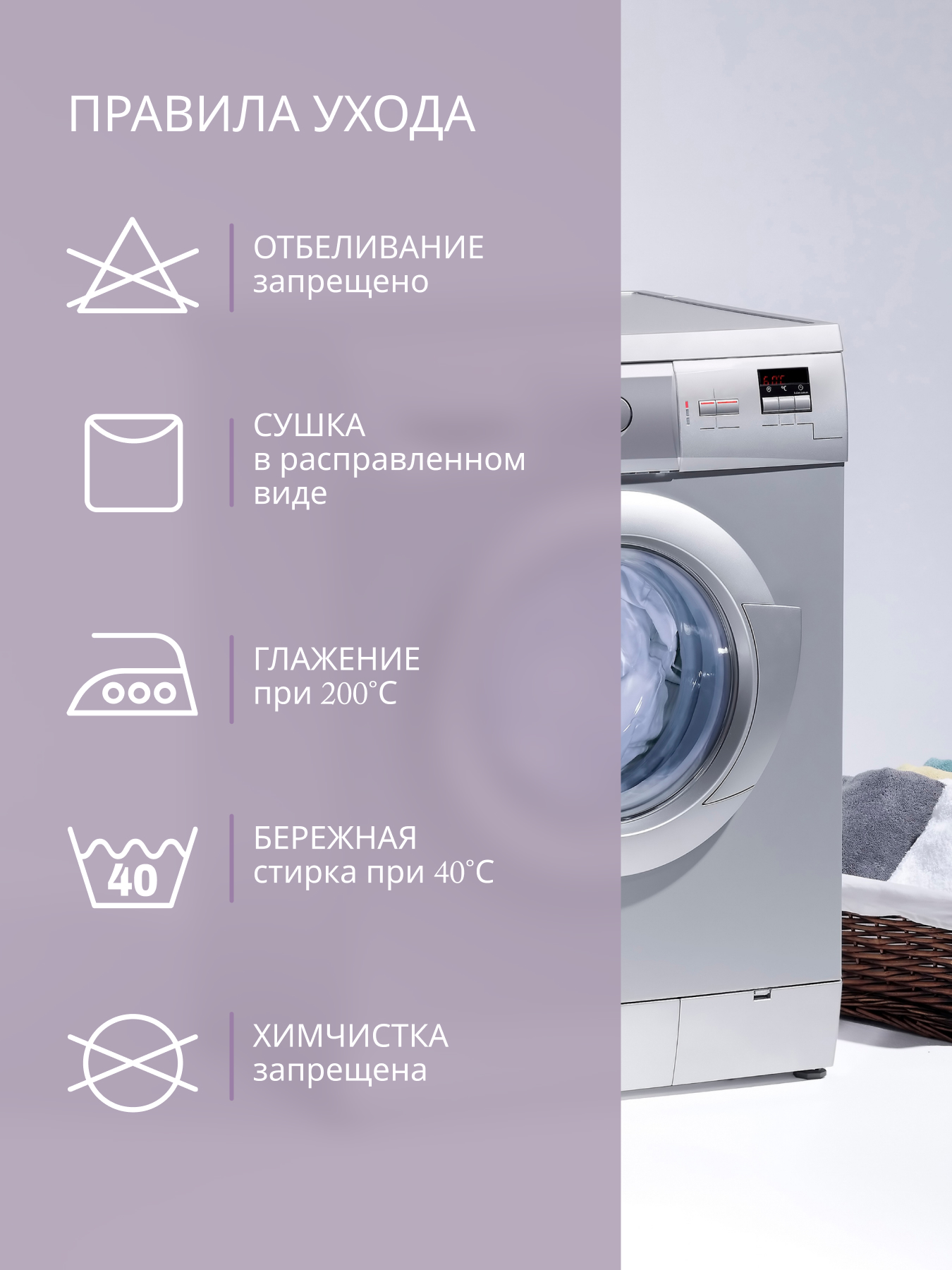 Пододеяльник BRAVO поплин лилия 205 x 215 см - фото 7