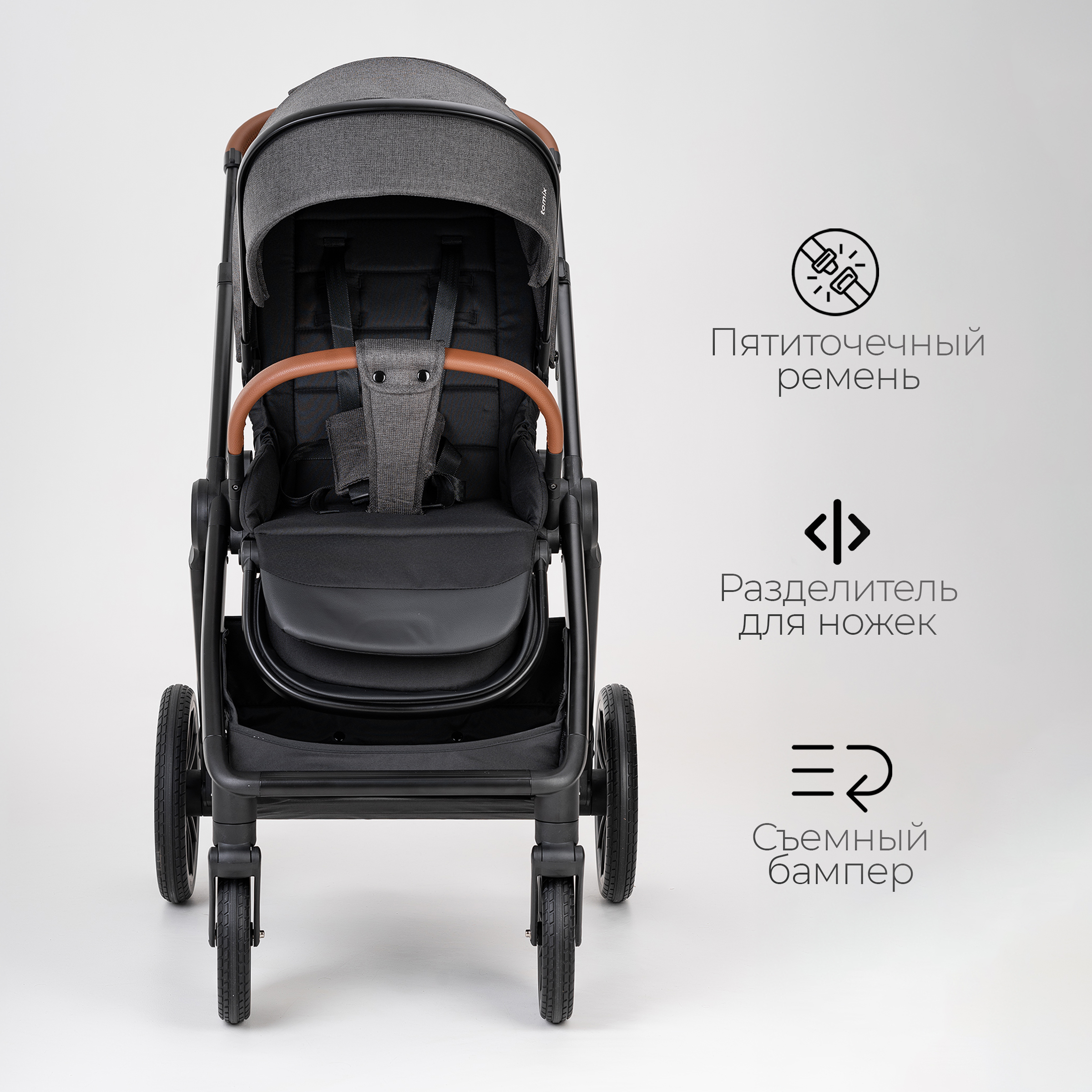 Коляска 2в1 Tomix Prime - фото 8