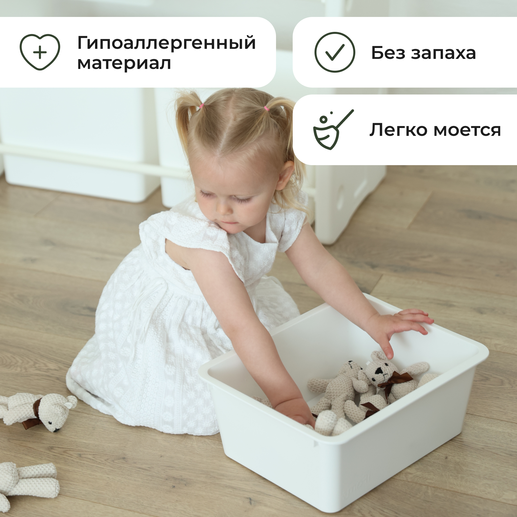 Стеллаж для игрушек Ifam Organizer-1 - фото 5