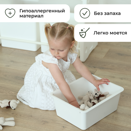 Стеллаж для игрушек Ifam Organizer-1