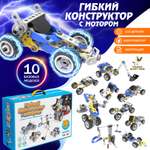 Конструктор PELICAN HAPPY TOYS сборная игровая модель