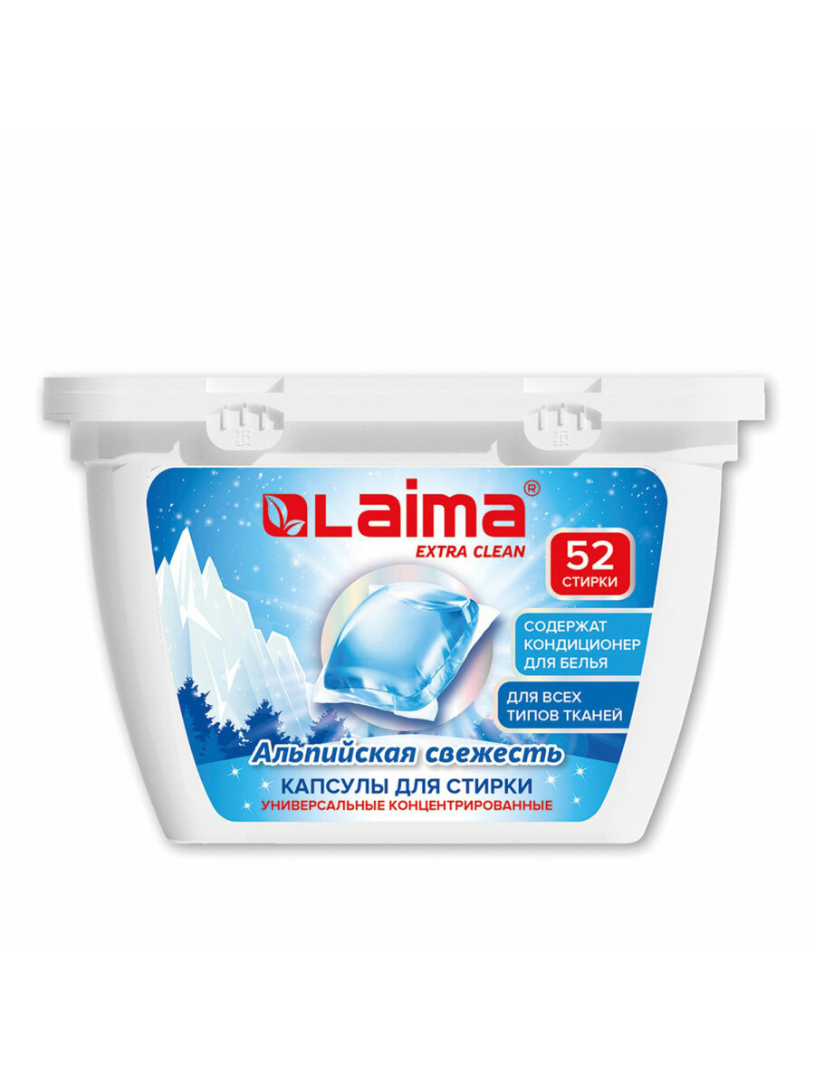 Капсулы для стирки Лайма Концентрат 52 шт. - фото 7