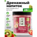 Детокс порошок для похудения Japan Formula клубника-киви