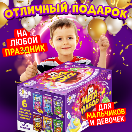 Набор для опытов Бомба Слайм Набор слаймов