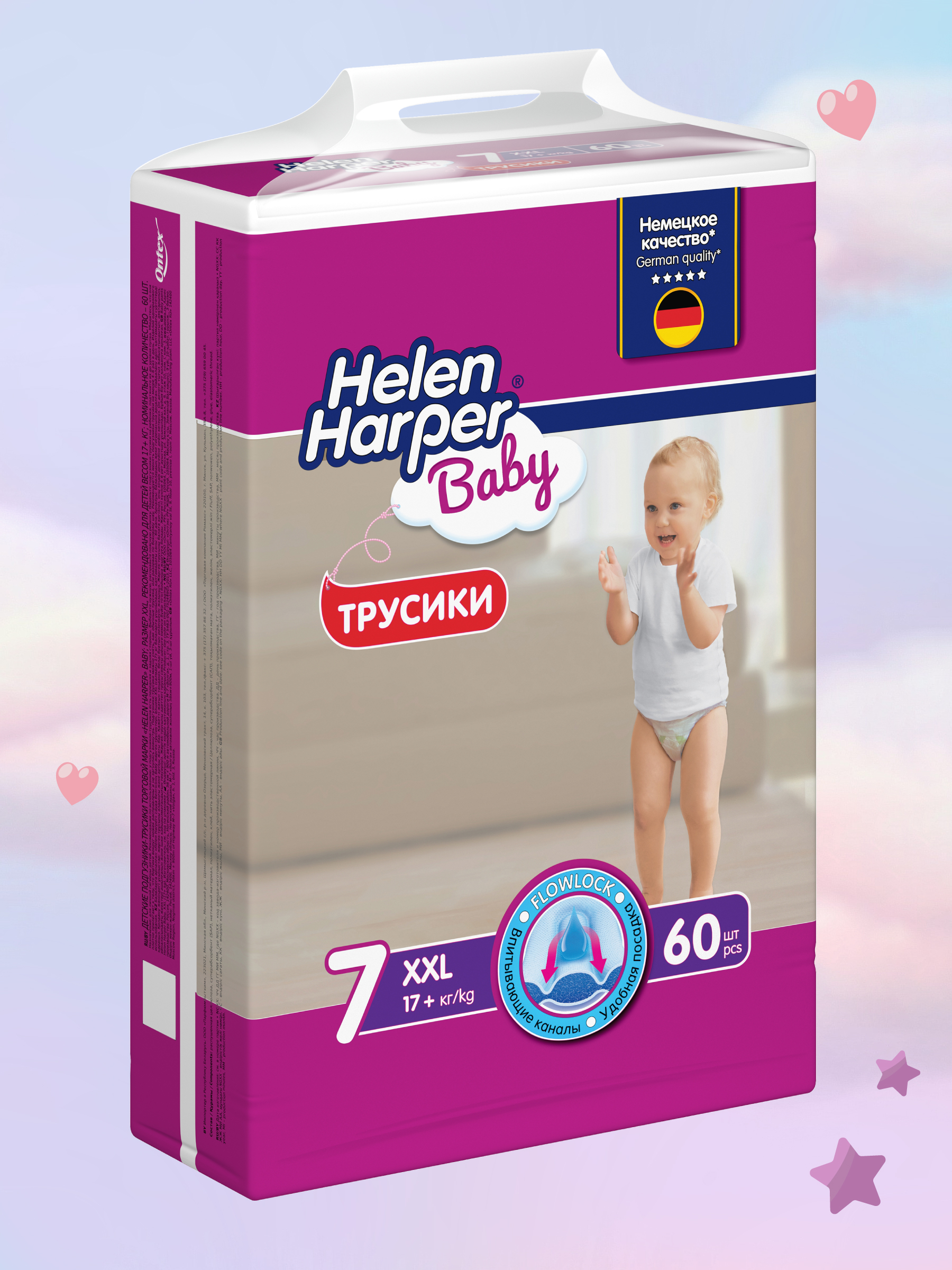 Трусики Helen Harper Baby 7 (17+ кг) 60 шт. - фото 3