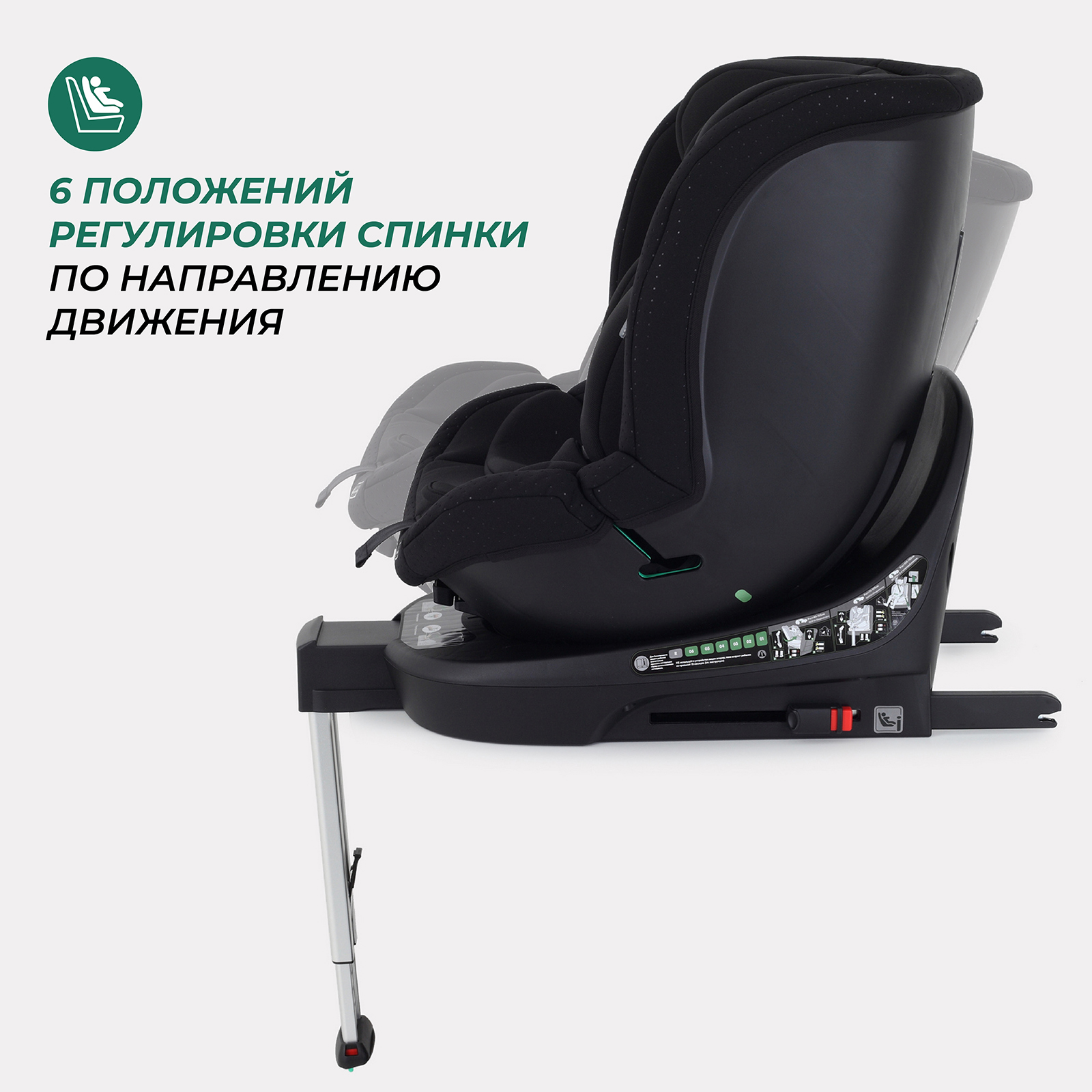 Автокресло MOWbaby STAGE Black Isofix 0+/1/2/3 (0-36 кг) черный - фото 9
