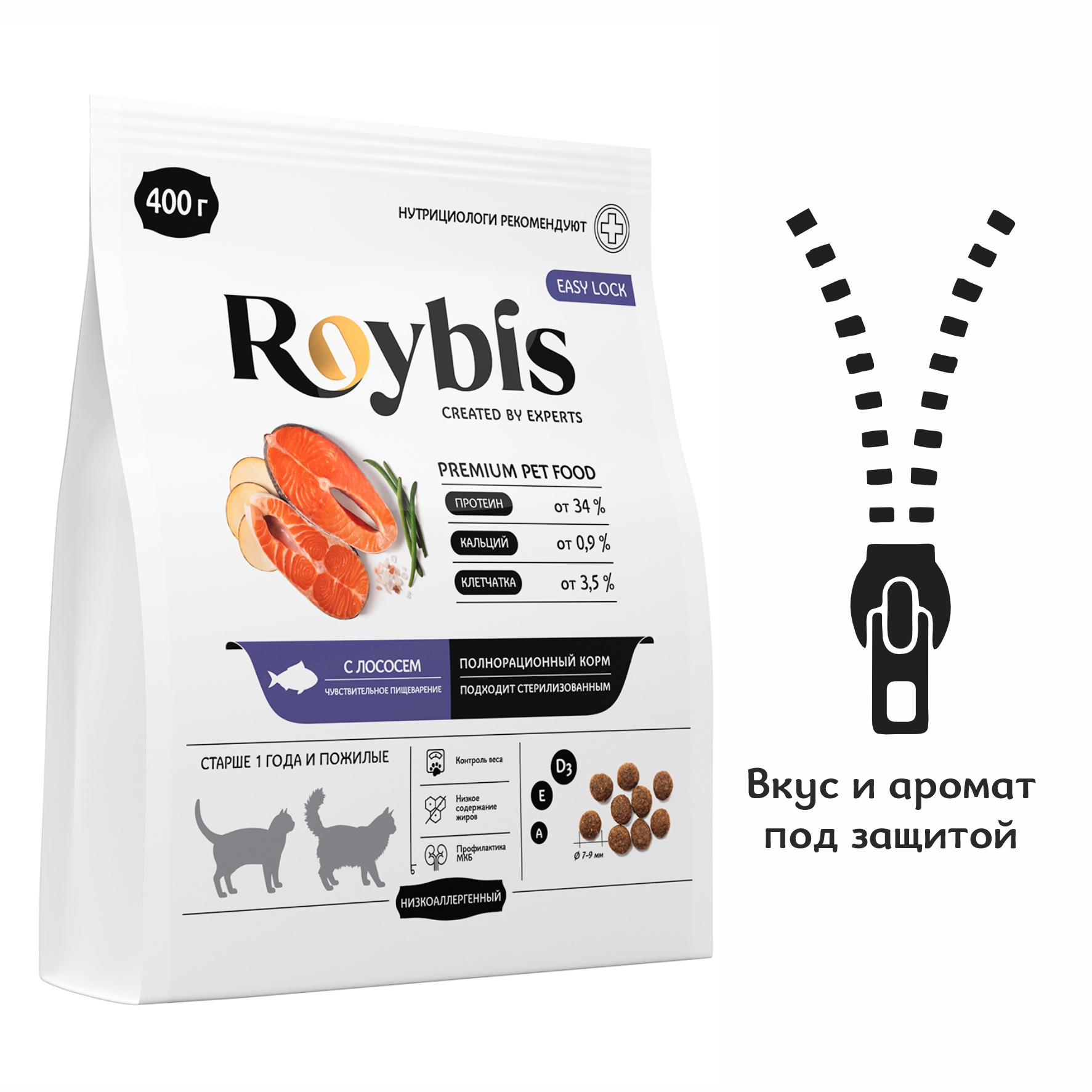 Корм сухой для кошек Roybis с лососем для взрослых и пожилых пород с чувствительным пищеварением 0.4кг - фото 8
