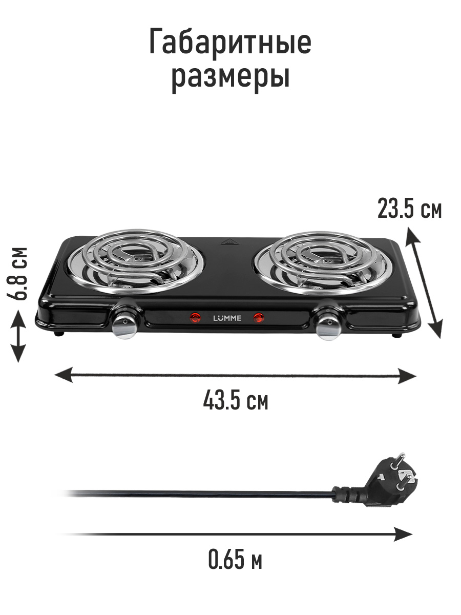 Электрическая плитка LUMME LU-HP3705A - фото 5