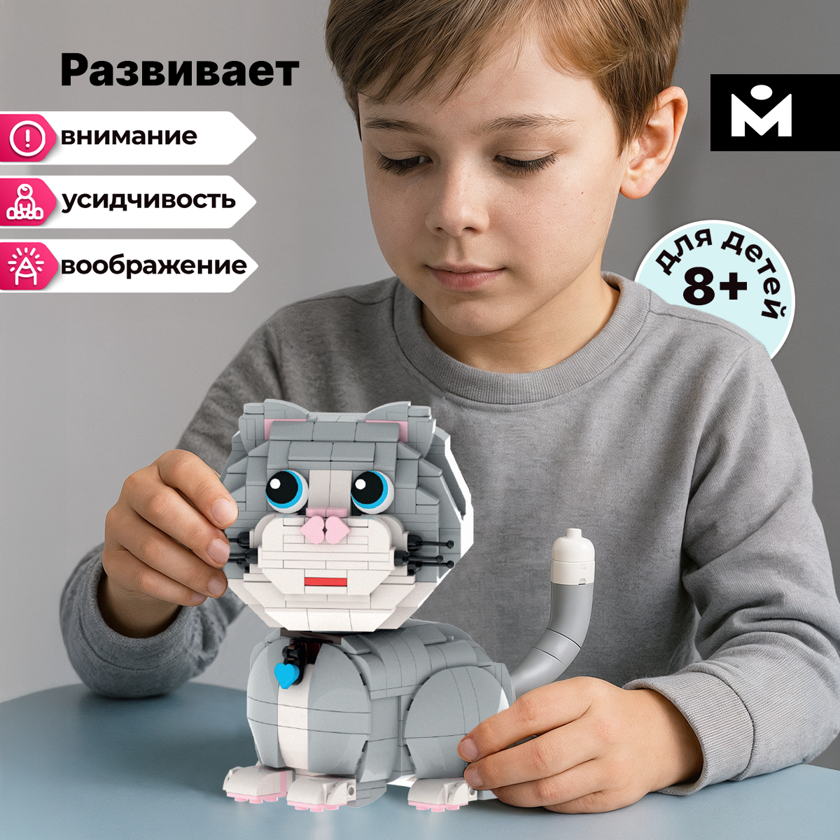 Конструктор Mozabrick Бриксик 600 дет. - фото 4
