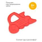 Прорезыватель BabyGo Паровозик