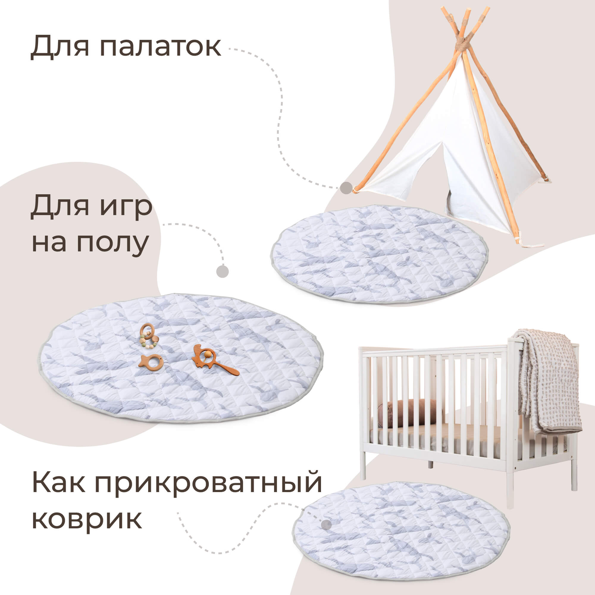 Коврик детский для ползания и игр UNIX Kids Ocean Киты для новорожденных и малышей, мягкий, D 150 см - фото 7