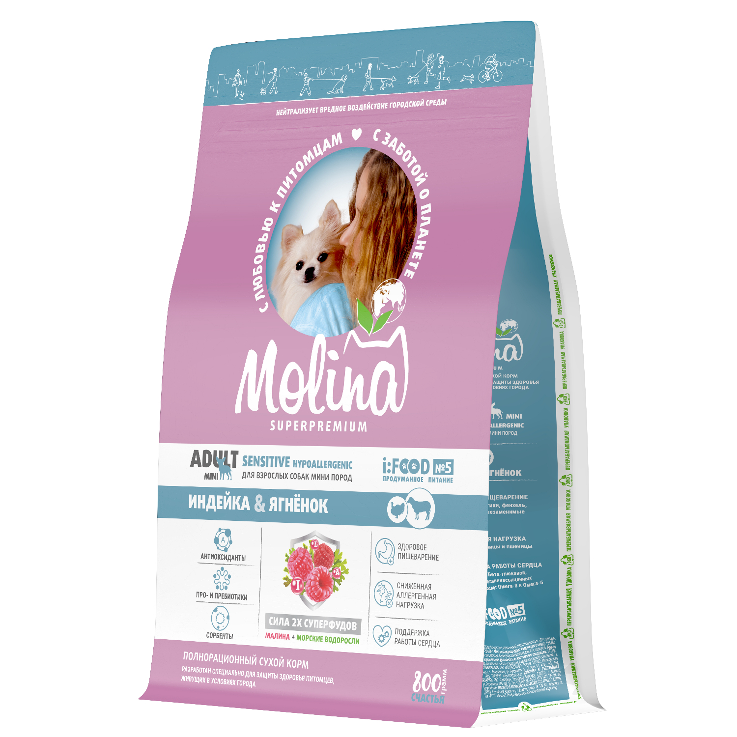Корм для взрослых собак мелких пород Molina Adult mini sensitive сухой с индейкой и ягненком 0.8кг - фото 2
