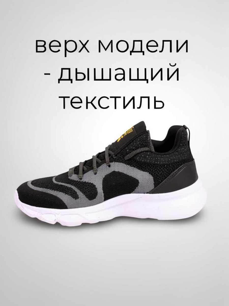 Кроссовки Зебра 251108-408-1 - фото 3