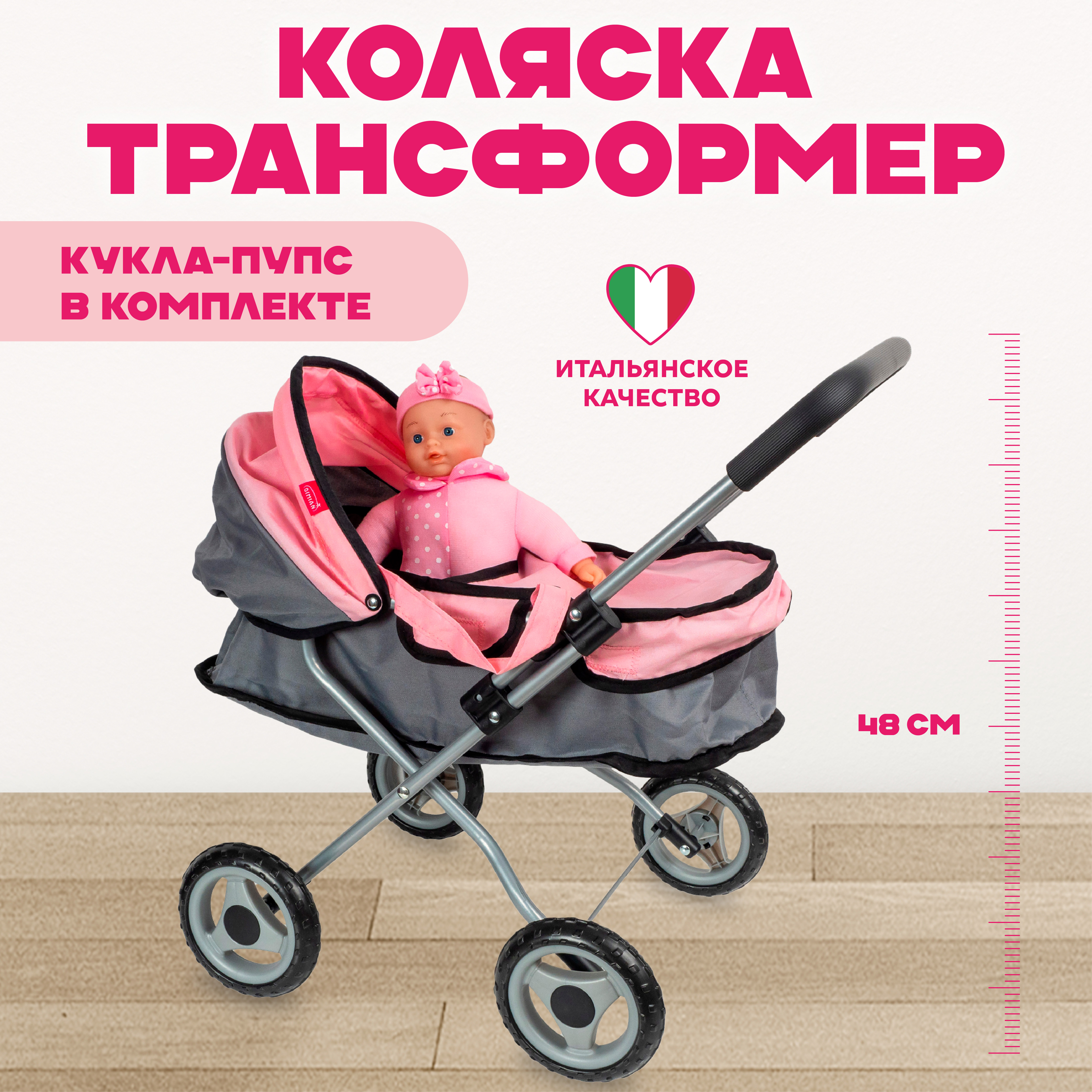 Кукла пупс Bambina Bebe BD2113 - фото 1