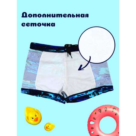 Плавки FULIYA