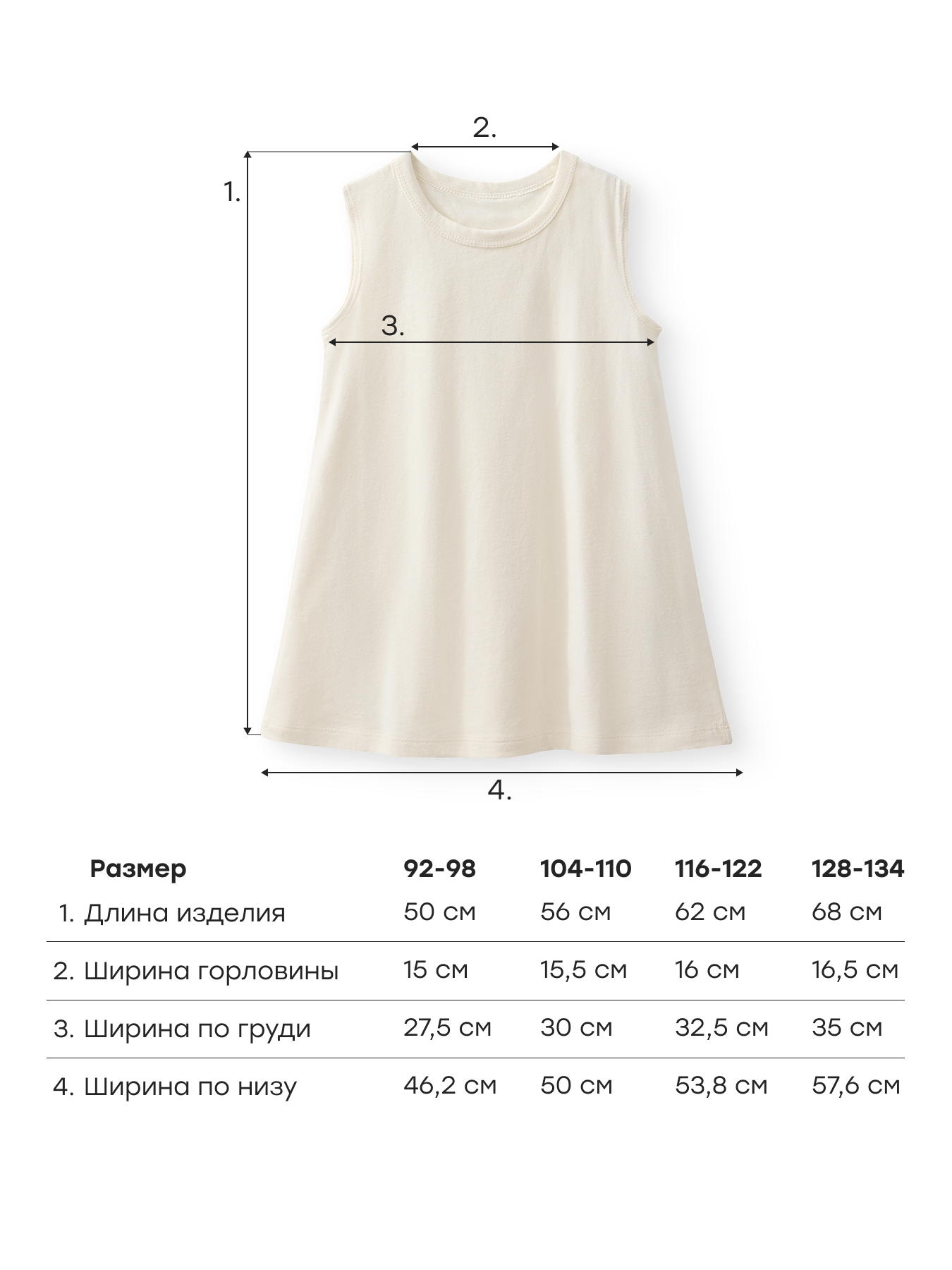 Платье Happy Baby 88719-1_milk - фото 5