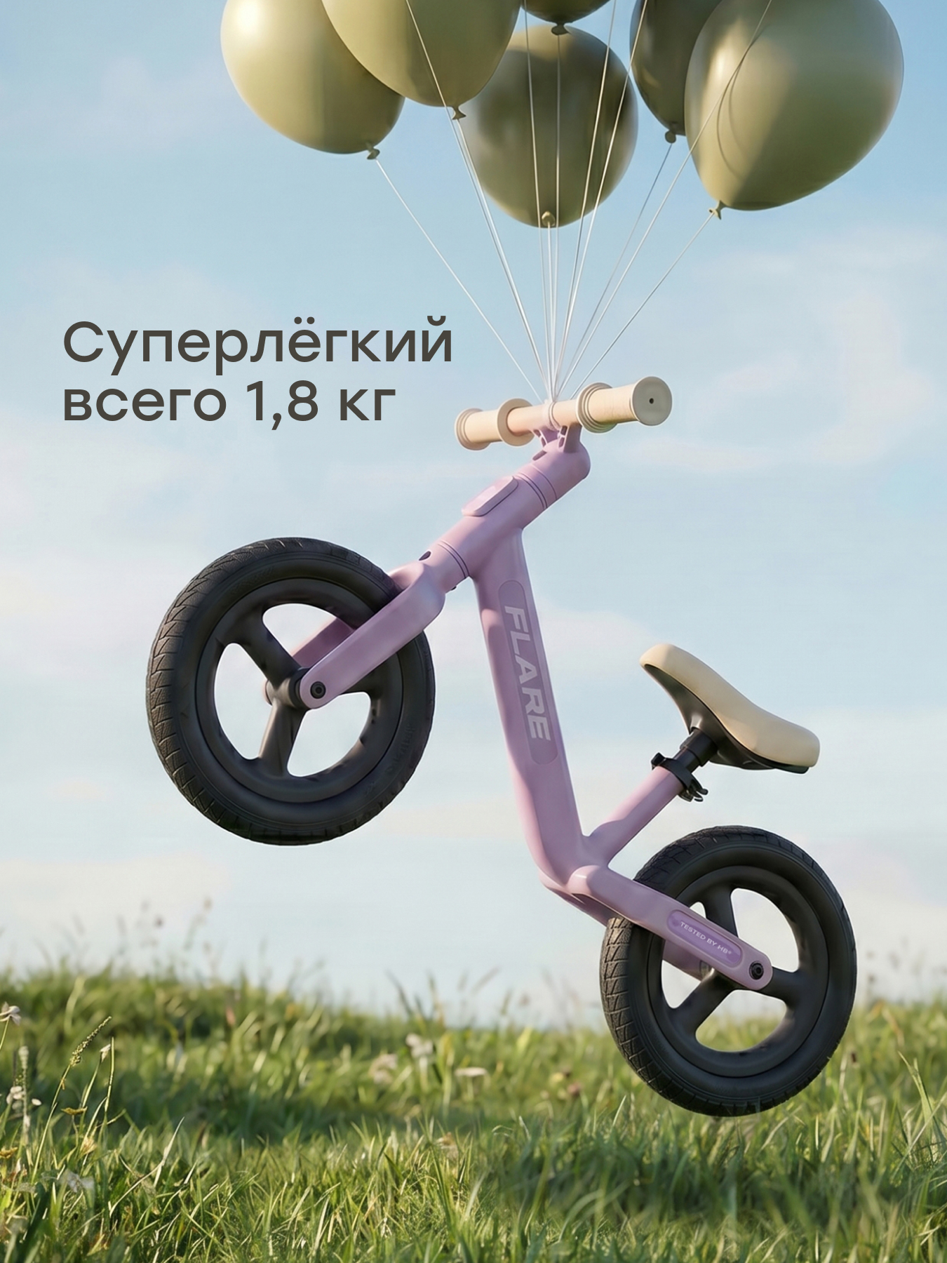 Двухколесный беговел Happy Baby 10 дюймов - фото 7